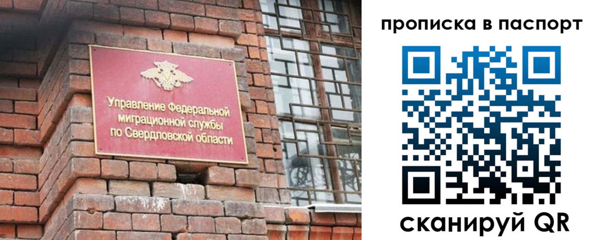 регистрация для школы в Почепе
