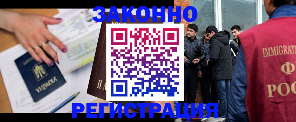 пропишу в квартире в Почепе