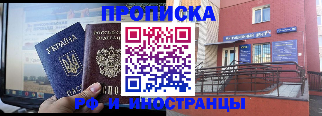 форма 3 в Почепе